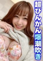 超びんかん爆潮吹き - いきなりエロざんまい - 425SGSR-376-02 - 素人AV女優判定AI