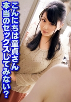 こんにちは童貞さん 本当のセックスしてみない？ - いきなりエロざんまい - 425SGSR-380-07