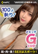 れんか(20) - DOC - 435MFC-009 - 素人AV女優判定AI