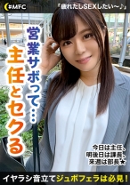 奏(23) - DOC - 435MFC-011 - 素人AV女優判定AI