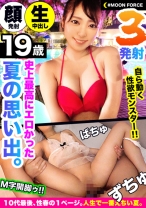沙羅 - DOC - 435MFC-055 - 素人AV女優判定AI