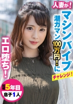 ほのかさん - 素人参加バライエティ - 444KING-015 - 素人AV女優判定AI