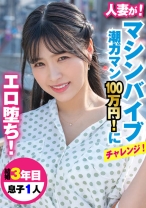 りかさん - 素人参加バライエティ - 444KING-017 - 素人AV女優判定AI