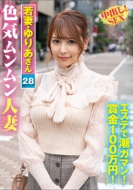 ゆりあさん(28) - 素人参加バライエティ - 444KING-021 - 素人AV女優判定AI