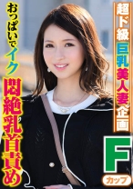 みあさん(30) - 素人参加バライエティ - 444KING-024