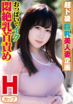 ゆめさん(26) - 素人参加バライエティ - 444KING-026 - 素人AV女優判定AI