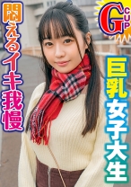 りな(19) - 素人参加バライエティ - 444KING-031 - 素人AV女優判定AI