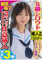 める - 素人参加バライエティ - 444KING-049 - 素人AV女優判定AI