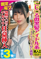 ひなの - 素人参加バライエティ - 444KING-050 - 素人AV女優判定AI