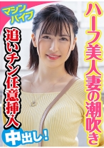 ゆいか - 素人参加バライエティ - 444KING-054