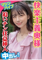 まゆ - 素人参加バライエティ - 444KING-055 - 素人AV女優判定AI