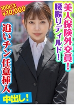 ひな - 素人参加バライエティ - 444KING-063 - 素人AV女優判定AI