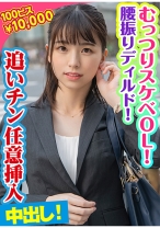 まな - 素人参加バライエティ - 444KING-064 - 素人AV女優判定AI