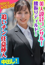 りこ - 素人参加バライエティ - 444KING-065 - 素人AV女優判定AI