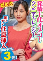 まりん - 素人参加バライエティ - 444KING-068 - 素人AV女優判定AI