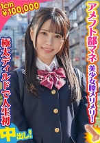 あかね - 素人参加バライエティ - 444KING-070 - 素人AV女優判定AI