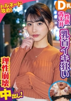 るる - 素人参加バライエティ - 444KING-072 - 素人AV女優判定AI