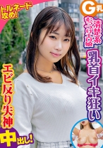 依桜 - 素人参加バライエティ - 444KING-073 - 素人AV女優判定AI