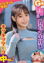 りの - 素人参加バライエティ - 444KING-074 - 素人AV女優判定AI