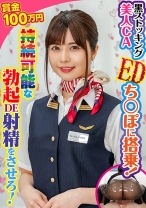 志保 - 素人参加バライエティ - 444KING-079 - 素人AV女優判定AI