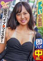 あや - 素人参加バライエティ - 444KING-093 - 素人AV女優判定AI