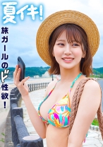 ひな - 素人参加バライエティ - 444KING-096 - 素人AV女優判定AI