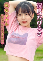 ほのか - 素人参加バライエティ - 444KING-108 - 素人AV女優判定AI
