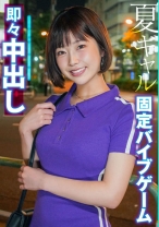 みずき - 素人参加バライエティ - 444KING-110 - 素人AV女優判定AI