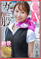 恭子 - 素人参加バライエティ - 444KING-114 - 素人AV女優判定AI