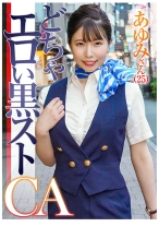 あゆみ - 素人参加バライエティ - 444KING-115 - 素人AV女優判定AI