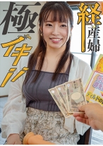 わかな - 素人参加バライエティ - 444KING-117 - 素人AV女優判定AI