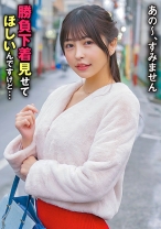 みさき - 素人参加バライエティ - 444KING-130 - 素人AV女優判定AI