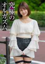 なぎ - 素人参加バライエティ - 444KING-202 - 素人AV女優判定AI