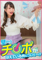 みつき - 素人参加バライエティ - 444KING-205 - 素人AV女優判定AI