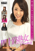 四十路オバサンの欲求不満過ぎるリアルSEX 若さ溢れる生チ○ポに激しく悶える四十路熟女のリアル - ZOOO - 458ZOOO-072