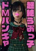 りん - 性帝サウザー - 464STST-004 - 素人AV女優判定AI