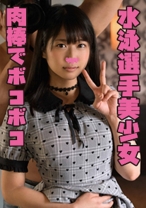 こう - 性帝サウザー - 464STST-011 - 素人AV女優判定AI