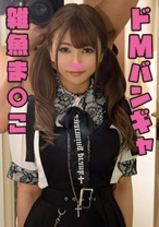 しゅう - 性帝サウザー - 464STST-013 - 素人AV女優判定AI