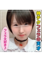 つぐみん - 令和えちえち中毒性 - 465ANT-008 - 素人AV女優判定AI