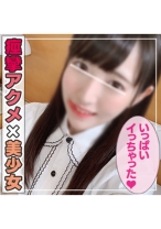 あいちゃん - 令和えちえち中毒性 - 465ANT-010 - 素人AV女優判定AI