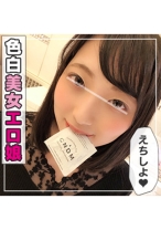 いちご - 令和えちえち中毒性 - 465ANT-303 - 素人AV女優判定AI