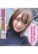 めあり - 令和えちえち中毒性 - 465ANT-304