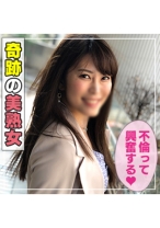 結香 - 令和えちえち中毒性 - 465ANT-602 - 素人AV女優判定AI