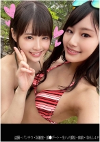 【盗撮】【パンチラ】【援デート】【中出し乱交】【4P】Aちゃん&Mちゃん - 蜃気楼 - 467SHINKI-093 - 素人AV女優判定AI