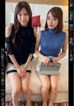 【応募】【初撮影】【顔出し】【性に飢えたワケ有り美女】【複数プレイ希望】Mさん&Mさん - 蜃気楼 - 467SHINKI-159 - 素人AV女優判定AI