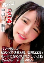 出会い系アプリで知り合った制服娘のここみちゃん19歳 - しろうとあぁん！ - 469AHN-003 - 素人AV女優判定AI