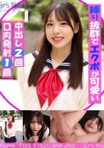 イマドキ女子の円交(パパ活)事情！ もも - しろうとあぁん！ - 469G-653 - 素人AV女優判定AI