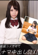 るか(20)&ももか(20) - しろうとあぁん！ - 469SAAN-017 - 素人AV女優判定AI