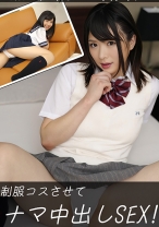 まゆゆ(20)&ほのちゃん(21) - しろうとあぁん！ - 469SAAN-025 - 素人AV女優判定AI