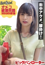 まい - 素人羞恥娘。 - 474MUSUME-009 - 素人AV女優判定AI
